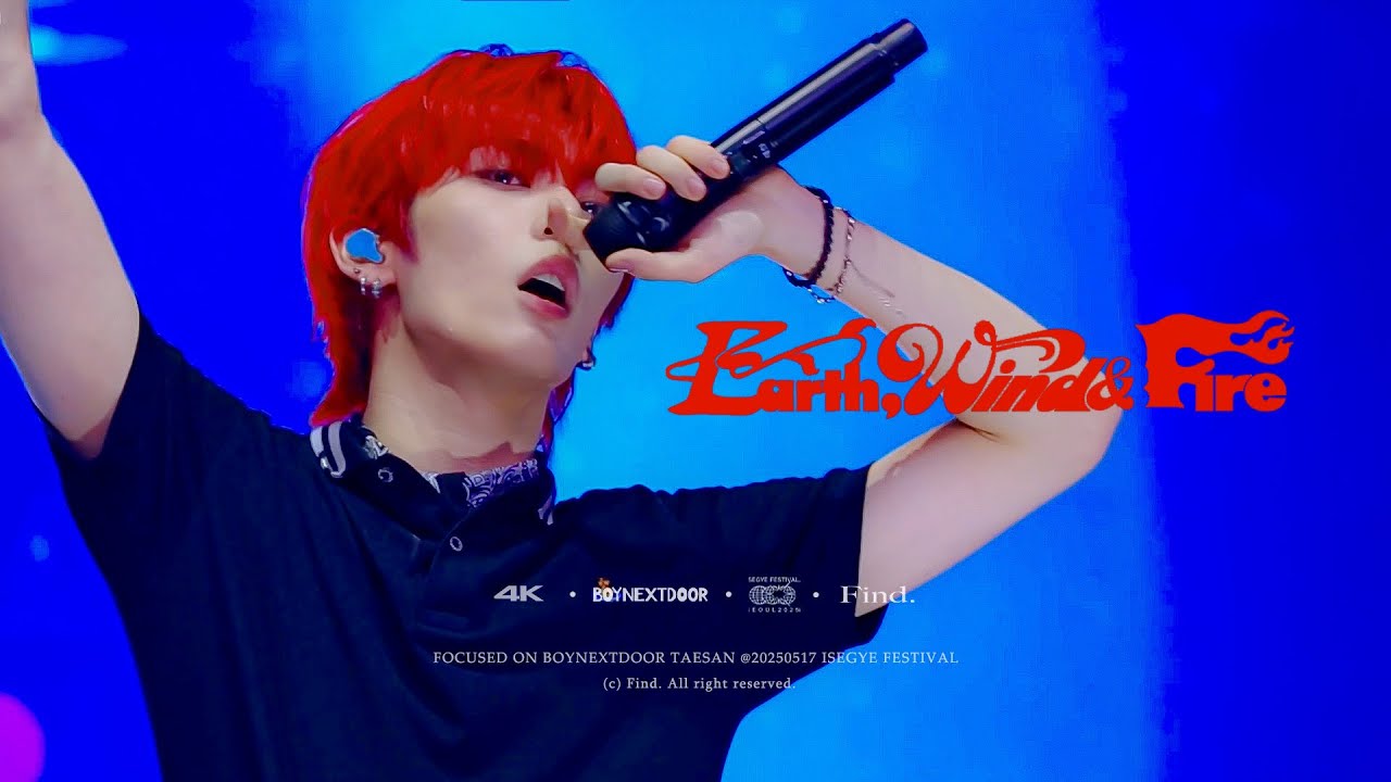[4K] 20250517 [ Earth, Wind & Fire 얼윈파 ] 이세계페스티벌 이세페ㅣ태산 (BOYNEXTDOOR TAESAN) FOCUS CAM