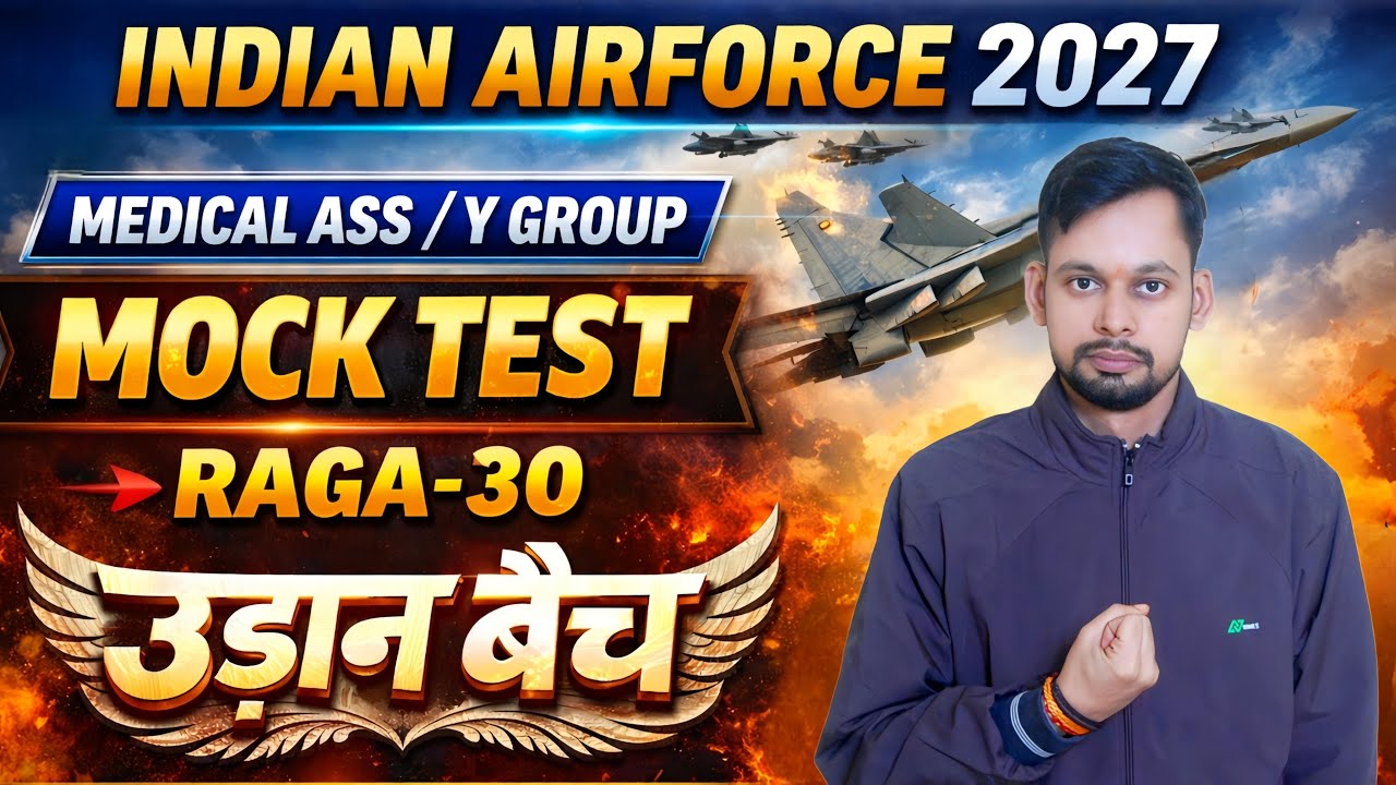 Airforce Model Test Paper 33| Airforce 01/2027 | Airforce Y Group & Medical Assistant Paper 2027