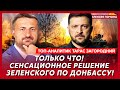 В эти минуты! Массовый пуск ракет по Москве! Паника и эвакуация! – топ-аналитик Загородний
