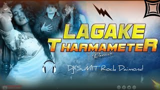 Lagake #Tharmameter #Mithu Marshal 2025 #Bhojpuri Danes #Remix Dj#SuMIT Rock Daimond #Edmd Vs #Club