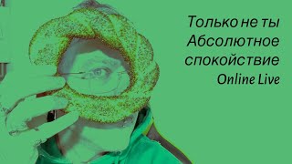 Поэт Дельфинов – Online Live Tbilisi