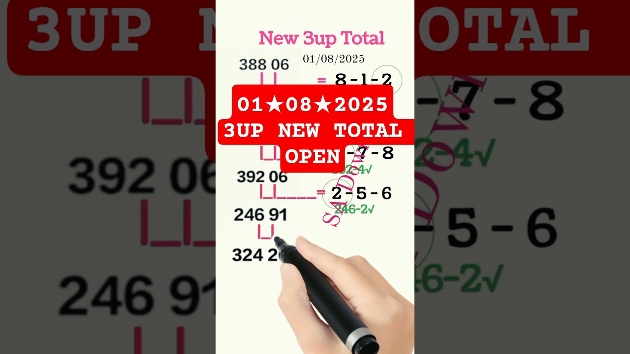 01-08-2025 | THAI LOTTERY 3UP NEW TOTAL OPEN | 