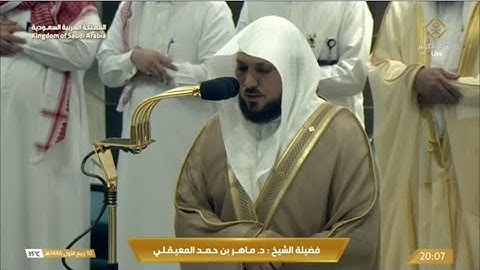 صلاة العشاء الجمعة 10-3-1446هـ  الشيخ ماهر المعيقلي  -  من سورة الحديد [11-21]