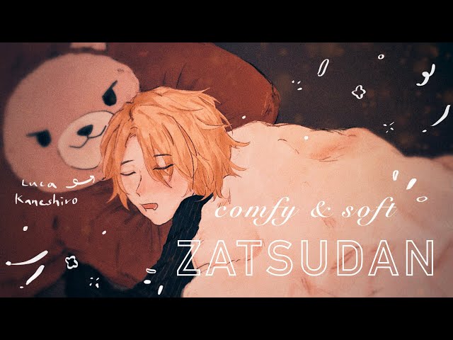 【ZATSUDAN】1 MONTH COMFY SOFT VOICE  COULDN'T CATCH UP ON SUPERCHATS【NIJISANJI EN | Luca Kaneshiro】のサムネイル