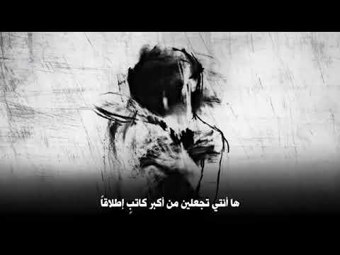 المتمرد عن الحب مؤلم جدا هاتي أحسن خاتمة عازيزاتي 