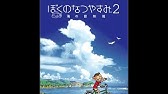 川のぬし釣り 秘境を求めて 4 ヘラブナ大会優勝して下流と河口へ ルアーロッドも買っちゃうぞ 初見プレイ 実況 Youtube