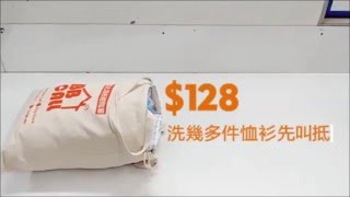 BBCall 細袋
