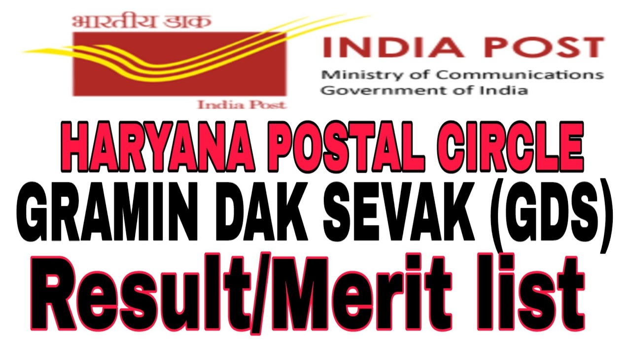 haryana gds result 2019