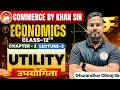 Class 12 Economics: उपयोगिता (Utility) L-02 | Chapter 2 | Board Exam 2027 Special 🎯