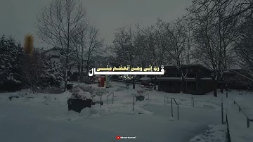 قال ربي إني وهن العظم مني - القارئ أحمد جليل مولوي - سورة مريم