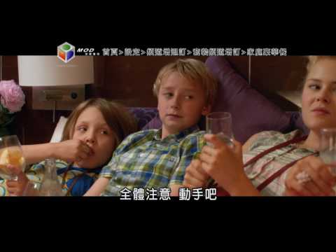 中華電信MOD〔靖天電影台〕二度蜜月不浪漫