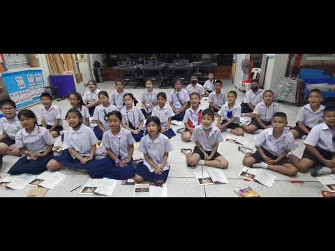 เพลงลาวแพนน้อย​ ป.4/3