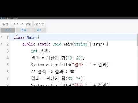 2020 04 19, 자바, 문제, 함수가 리턴을 하게 해주세요