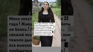 Svetlana - 22:25