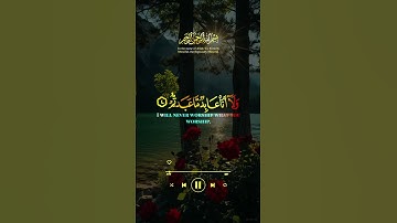 Surah Al kafiron  - سورة الكافرون #اكسبلور #المصحف #quranchapter #duet