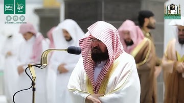 قبس من تلاوة فضيلة الشيخ عبدالرحمن السديس من صلاة التهجد ليلة ٢٣ رمضان ١٤٤١ هـ || من سورة القصص