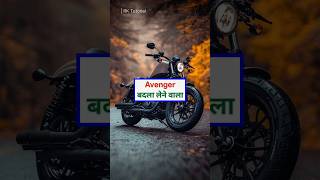 Bike Names का असली मतलब क्या है? | Learn English Vocabulary with Ravi Sir #shorts
