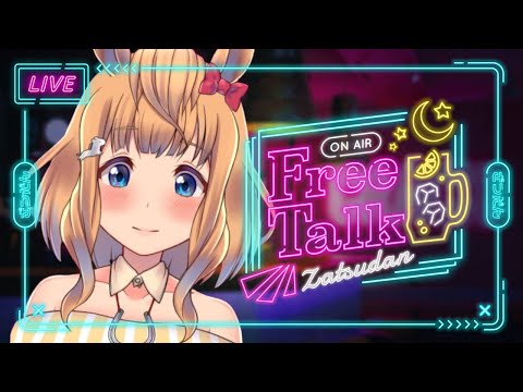 【飲酒雑談】今週もお疲れさま◎のんびり雑談【Vtuber的射まくり】