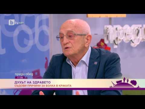 Преди обед: Духът на здравето: Какви са причините за болките в краката