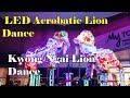 2019 CNY ~ LED Acrobatic Lion Dance Performance @ My TOWN 高桩舞狮表演 #吉隆坡光藝龍獅體育會