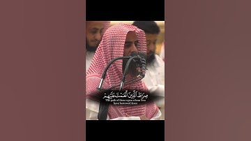 سورة الفاتحة لشيخ محمد اللحيدان
