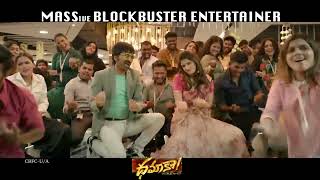 Pulsar Bike Song Teaser | Dhamaka | Ravi Teja | Sreeleela | Thrinadha Rao Nakkina | Bheems Ceciroleo