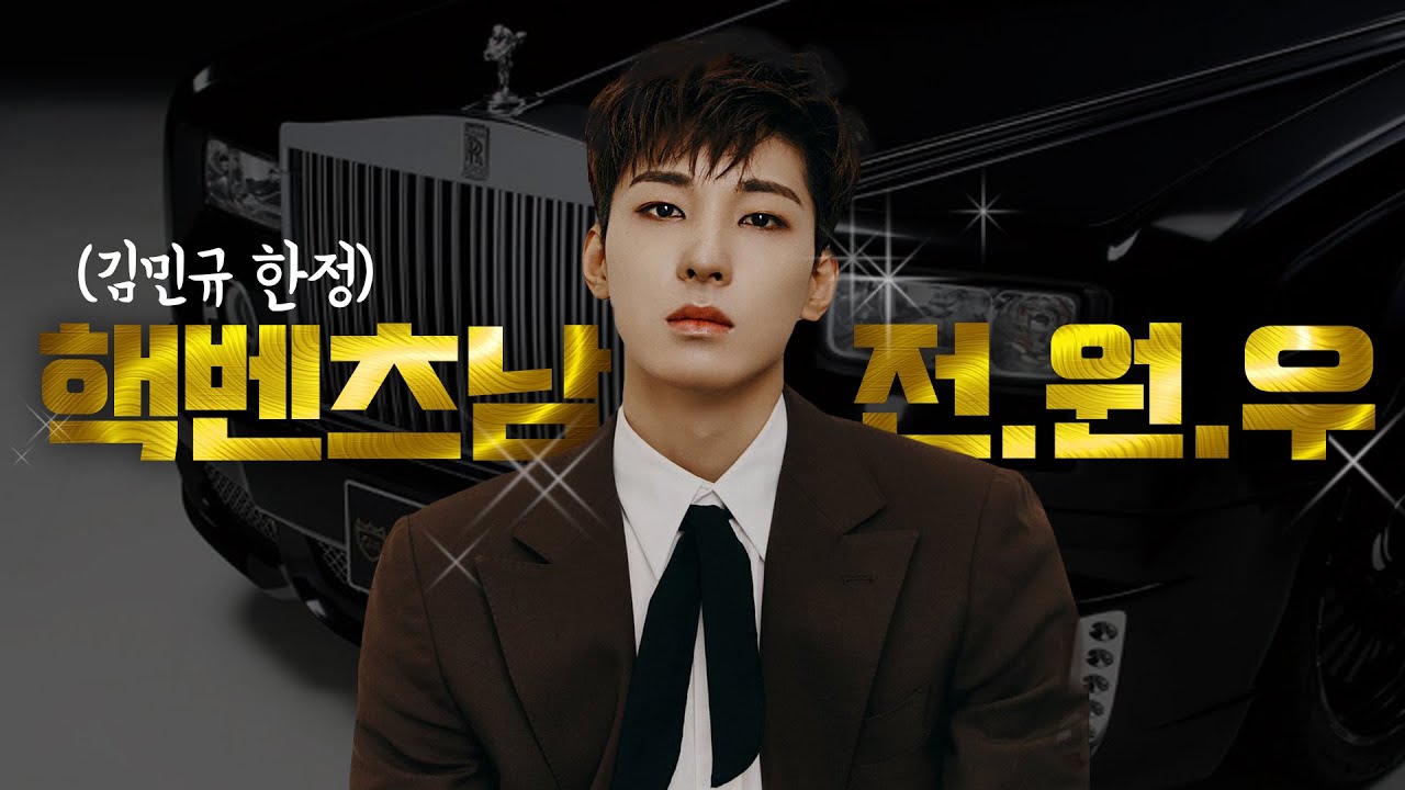 [ㅁㅇ] 핵벤츠 연상수의 FLEX