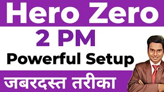 2PM Hero Zero Trade ll Hero Zero Strategy ll Hero Zero Expiry Trading Strategy 
