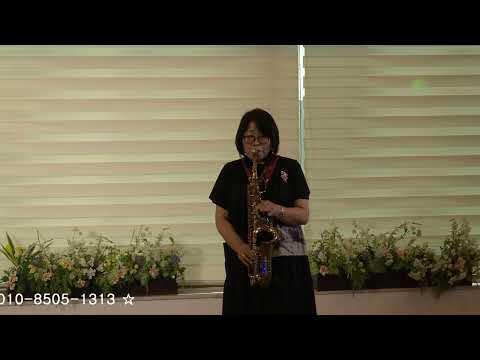 <strong>이현주</strong> - 허니/박진영(2024년 프렌즈 색소폰/제6회 정기 연주회) 부산 이리스 뷔페 2024.6.30