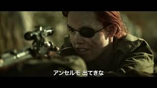 『サイレント・ソルジャー』12.4(金)公開【予告編】