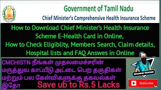 (CMCHISTN) How to Apply Cheif minister's comprehensive Health Insurance Scheme # Awareness Creations screenshot 1