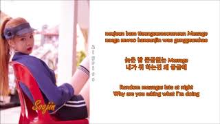 (G)I-DLE - DON’T TEXT ME (Rom-Han-Eng Lyrics) Color & Picture Coded