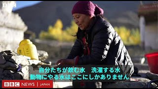 温暖化で山の氷が溶け水源が枯れ水を求め村を離れる