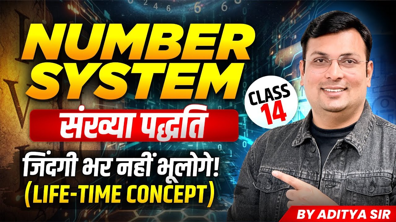 Number System By Aditya Patel Sir | Number System Class 14 | Complete Number System Basic to Advance
