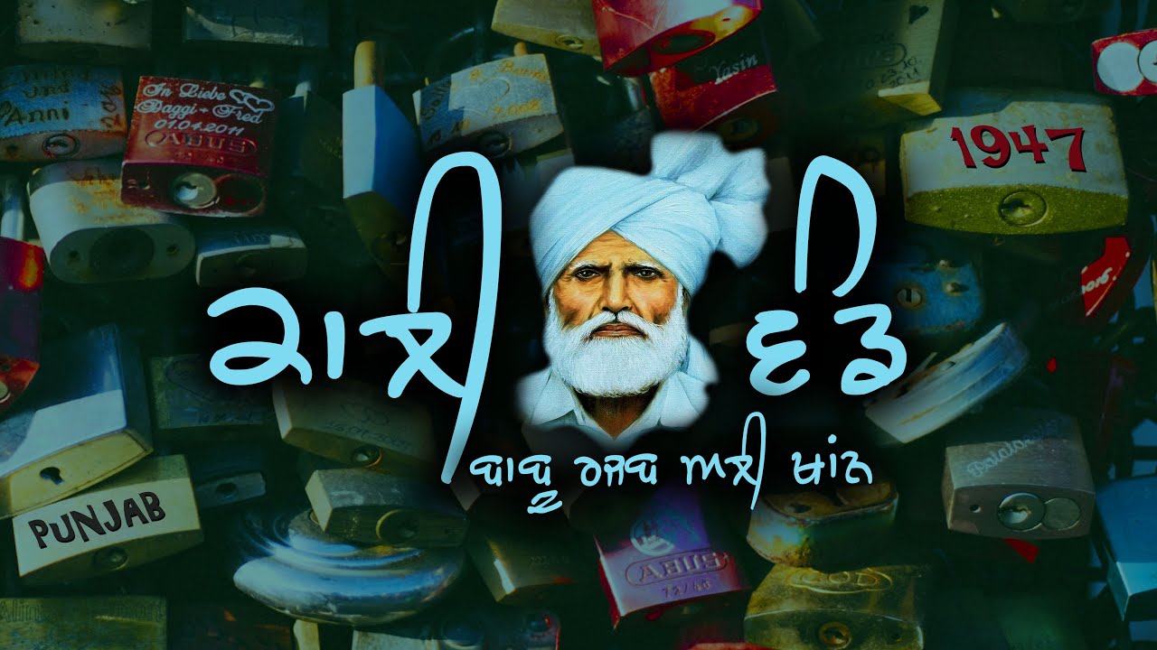 The True Story of Babu Rajab Ali Khan From The Dark Legacy of India ...