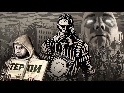 Игра, которую сложно не перепройти. Жизнь и страдания Бранте [Обзор ASH2]