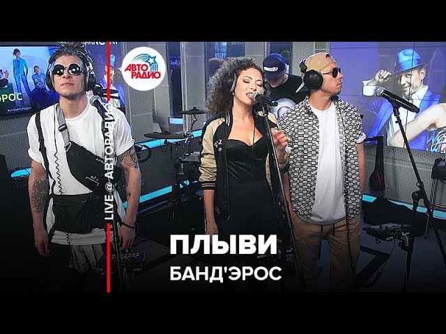 Смотреть видео на песню «{artistName} — {trackName}»