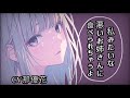 【女性優位×ヤンデレ】近所の可愛いお姉さんに監禁されて…【男性向け/お姉さん/ASMR】CV那優花
