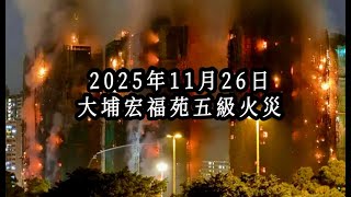 褪色的明珠 - 謀財害命