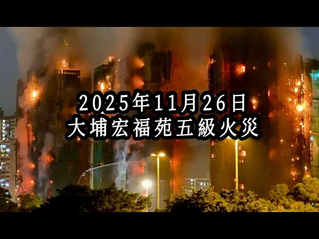 褪色的明珠 - 謀財害命