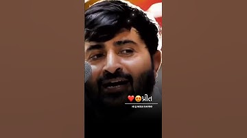 Devayat khavad love status | પ્રીત | Gujarati WhatsApp status 2023 | #devayatkhavadnewstatus