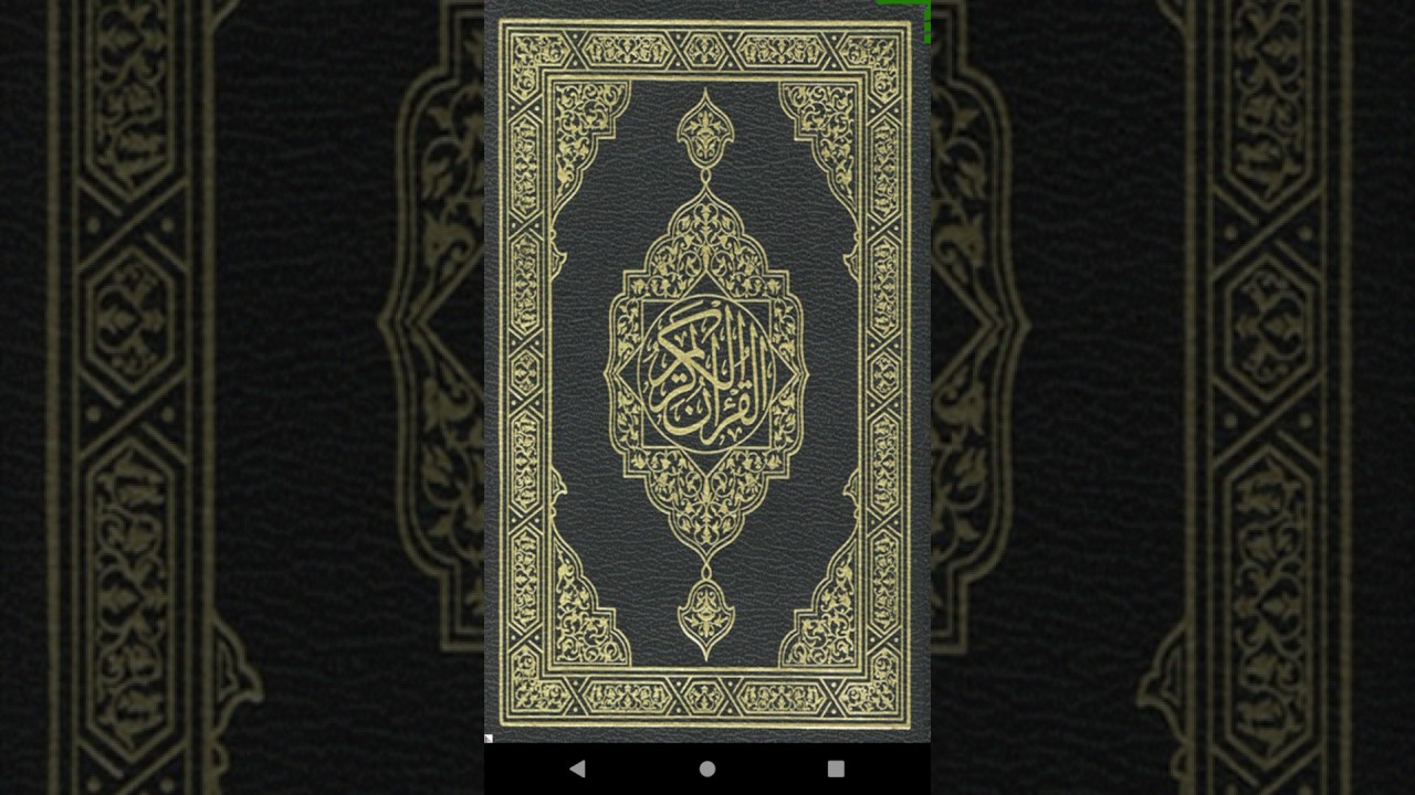 SCARICA QURAN KARIM