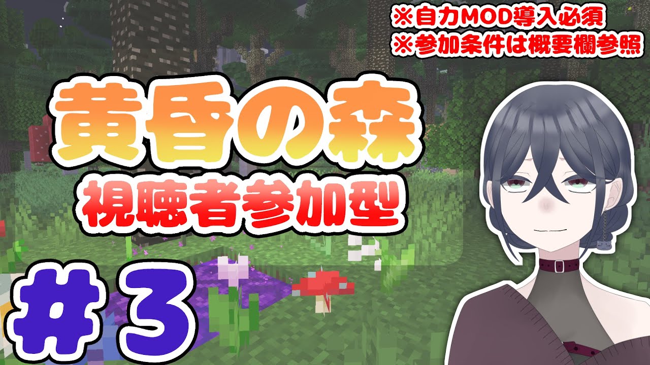 【マイクラ 1.20.1】リッチタワーを攻略する【Twilight Forest】【🦝🍷】