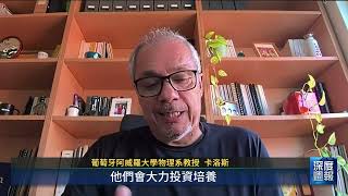 中國掌控全球稀土關鍵供應鏈 內蒙古包頭建構完整產業聚落｜20260606 全球現場深度週報