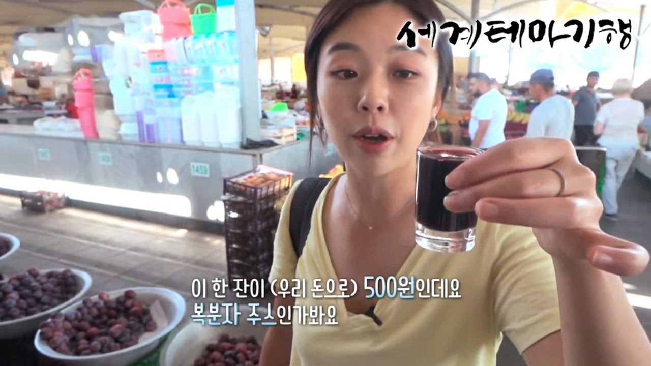 세계테마기행 - 사람이 좋아서, 중앙아시아- 우리가 몰랐던 우즈베키스탄_