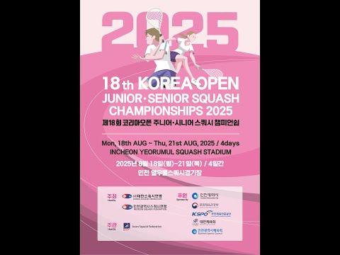 [Court3 Day4] 18th KOREA OPEN SQUASH CHAMPIONSHIPS 2025