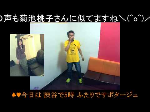 I collaborated on "Shibuya de 5-ji" (Masayuki Suzuki & Momoko Kikuchi) using Uta Suki (TAKE 5) *L...