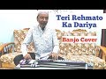 Teri Rehmato Ka Dariya  Banjo Cover Ustad Yusuf Darbar 7977861516