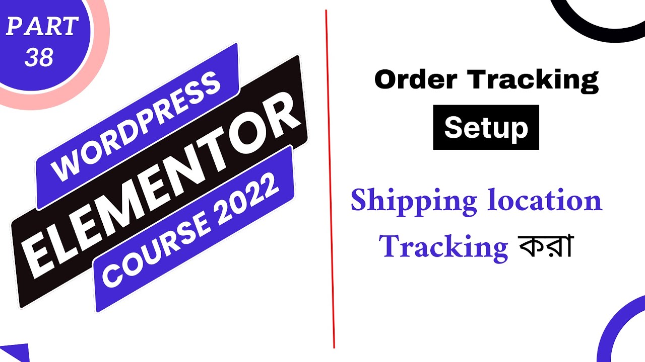 How to Add Order Tracking in WooCommerce, wordpress website bangla ...