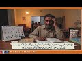 آمدن 50 ہزار، اخراجات 1 لاکھ! سفید پوش طبقے کی سب سے بڑی جنگ | Salary Vs Expenses